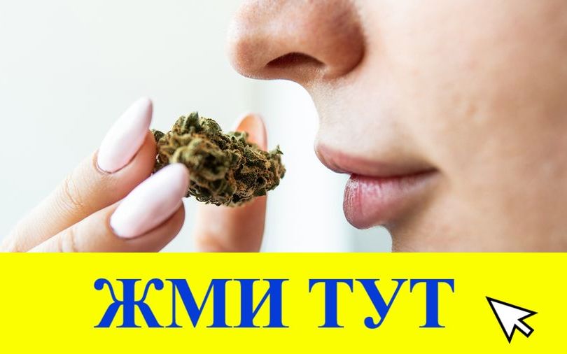 Купить наркотики в Тюкалинске